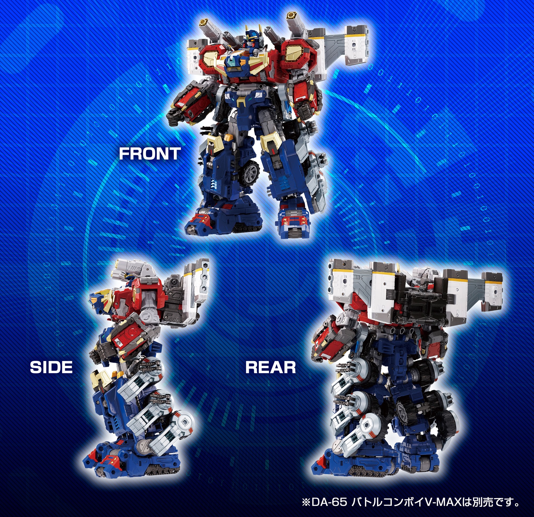 Diaclone Reboot DA-85 Powered Greater / Powered Convoy V-Max
